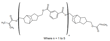 PEAM-645 High Tg Polyester Acrylate/Methacrylate